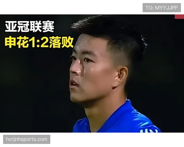 申花进攻依赖外援,体系僵化问题逐步显现,赛季表现稳定性面临考验 申花进攻依赖外援,体系僵化问题逐步显现,赛季表现稳定性面临考验