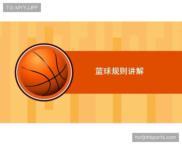 篮球换人规则详解:了解官方规定与实战替换时机 篮球换人规则详解:了解官方规定与实战替换时机